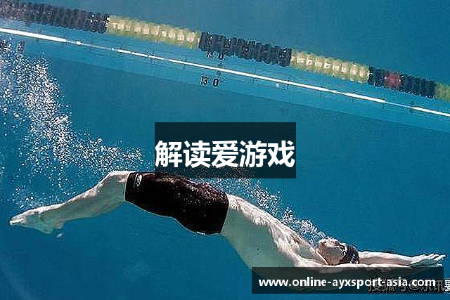 爱游戏(ayx)中国官方网站_AYX SPORTS